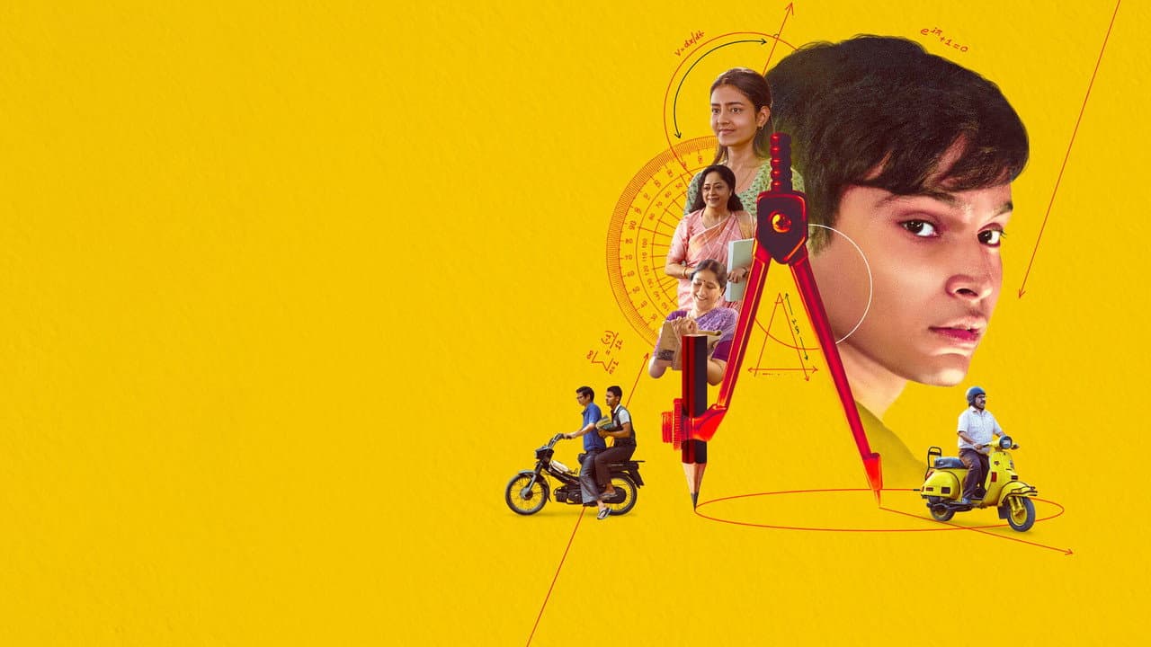 Backdrop Image