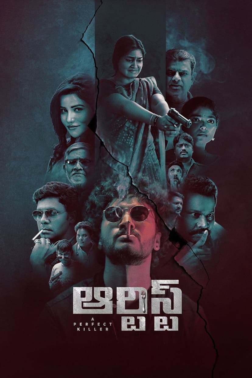 Poster Image
