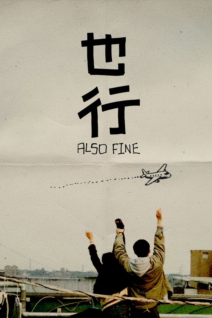 Poster Image