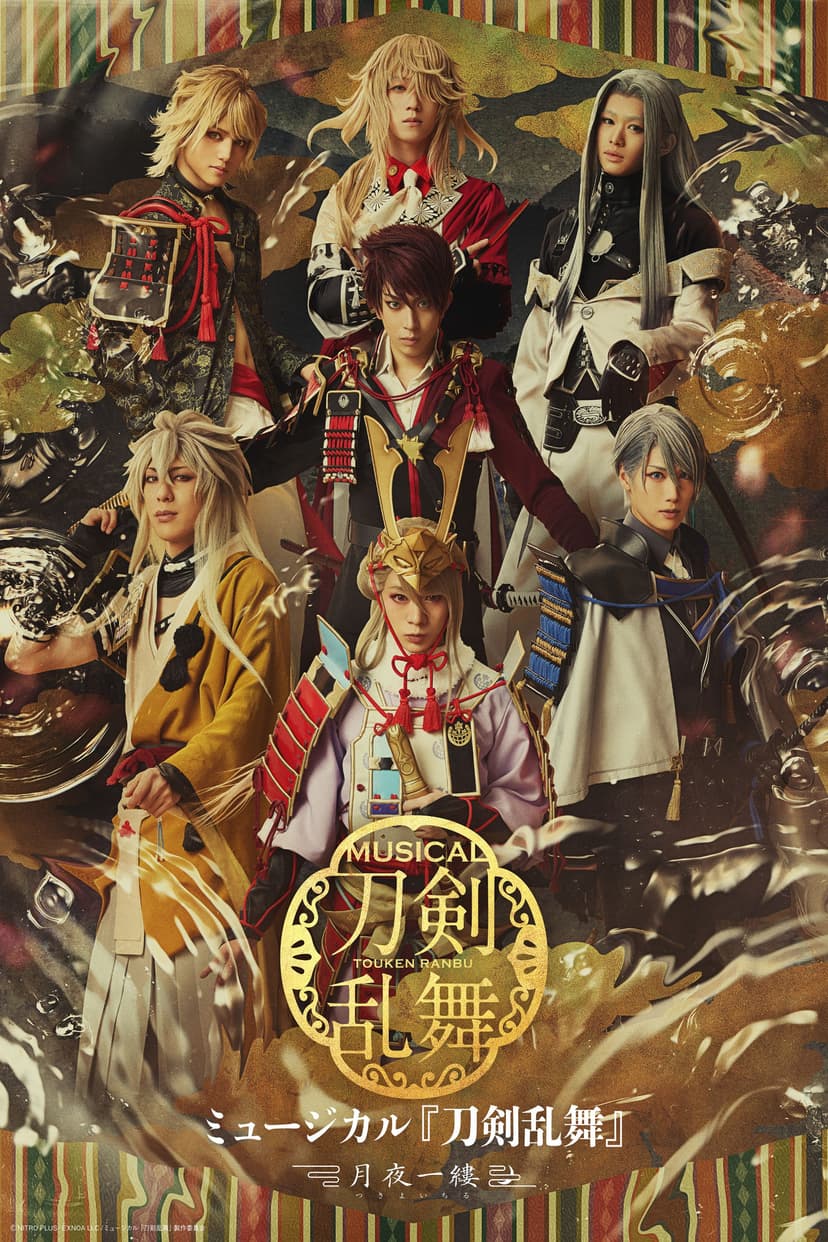 Poster Image