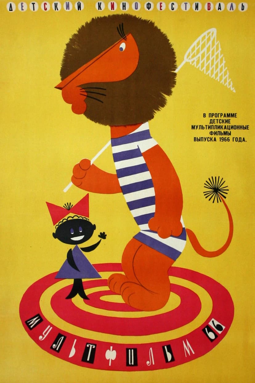 Poster Image