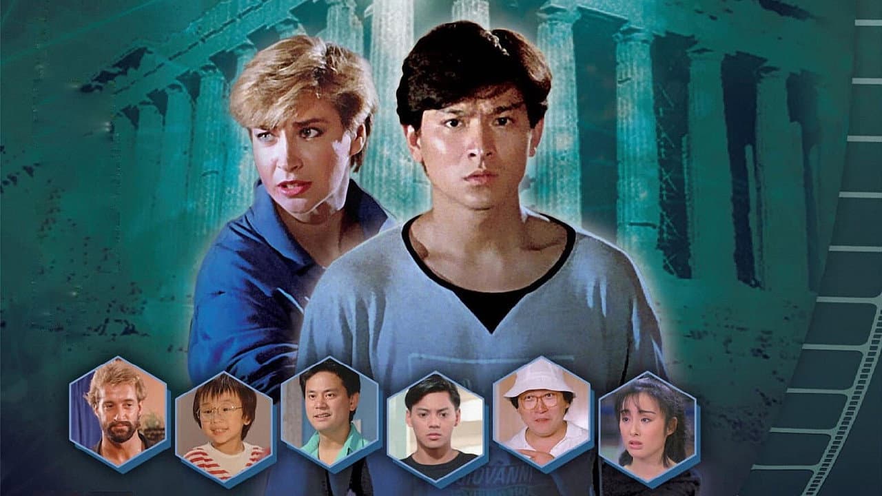 Backdrop Image