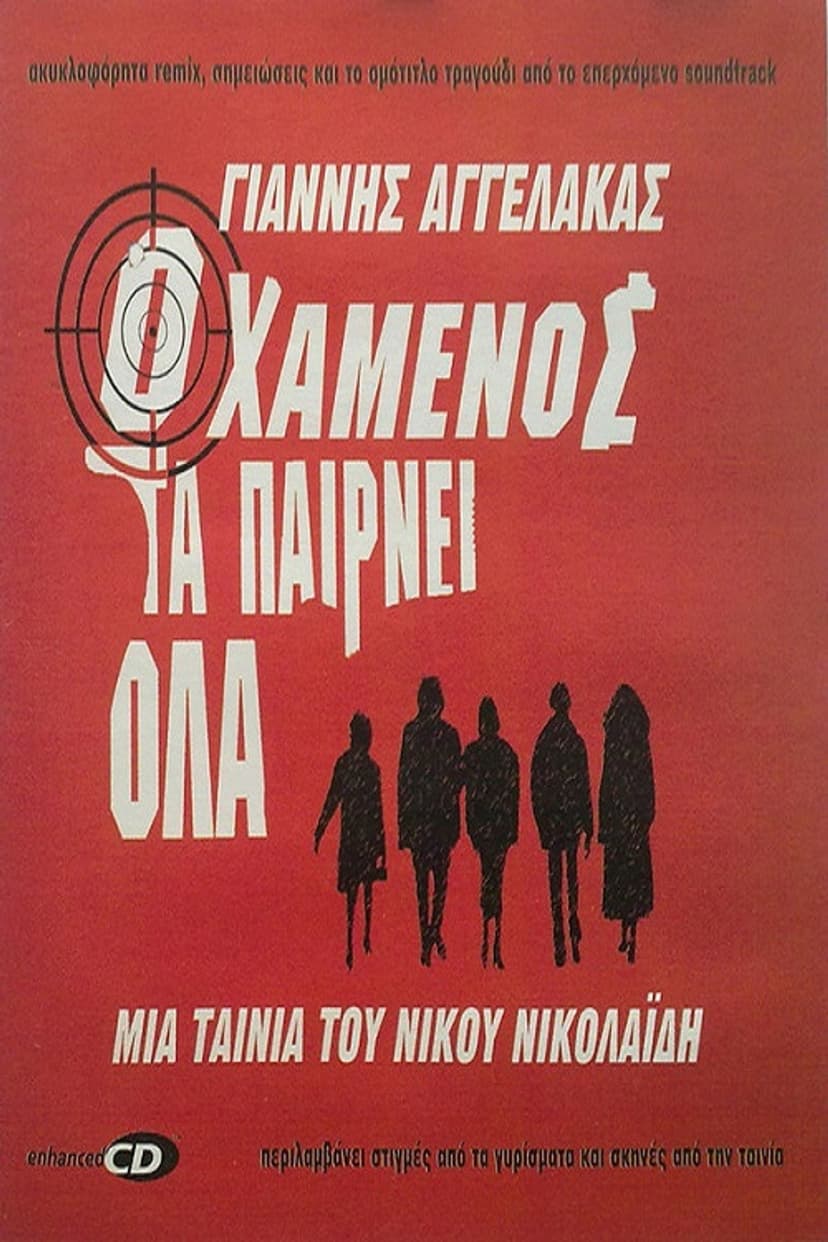 Poster Image