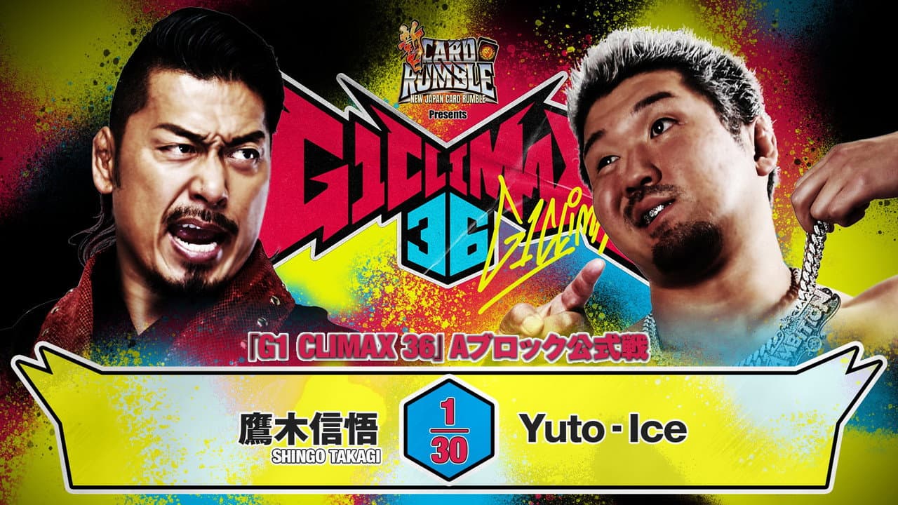 Backdrop Image