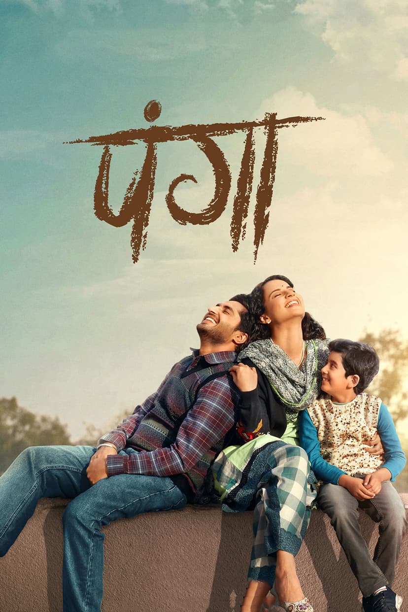 Poster Image