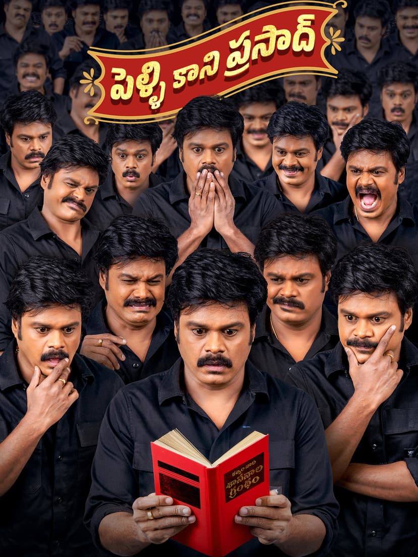 Poster Image
