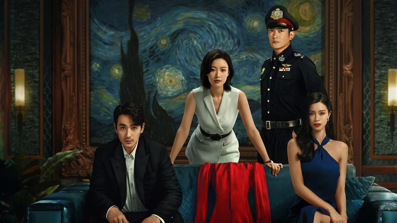 Backdrop Image