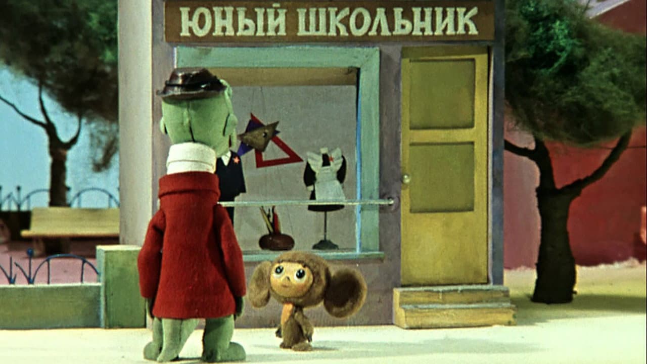 Backdrop Image
