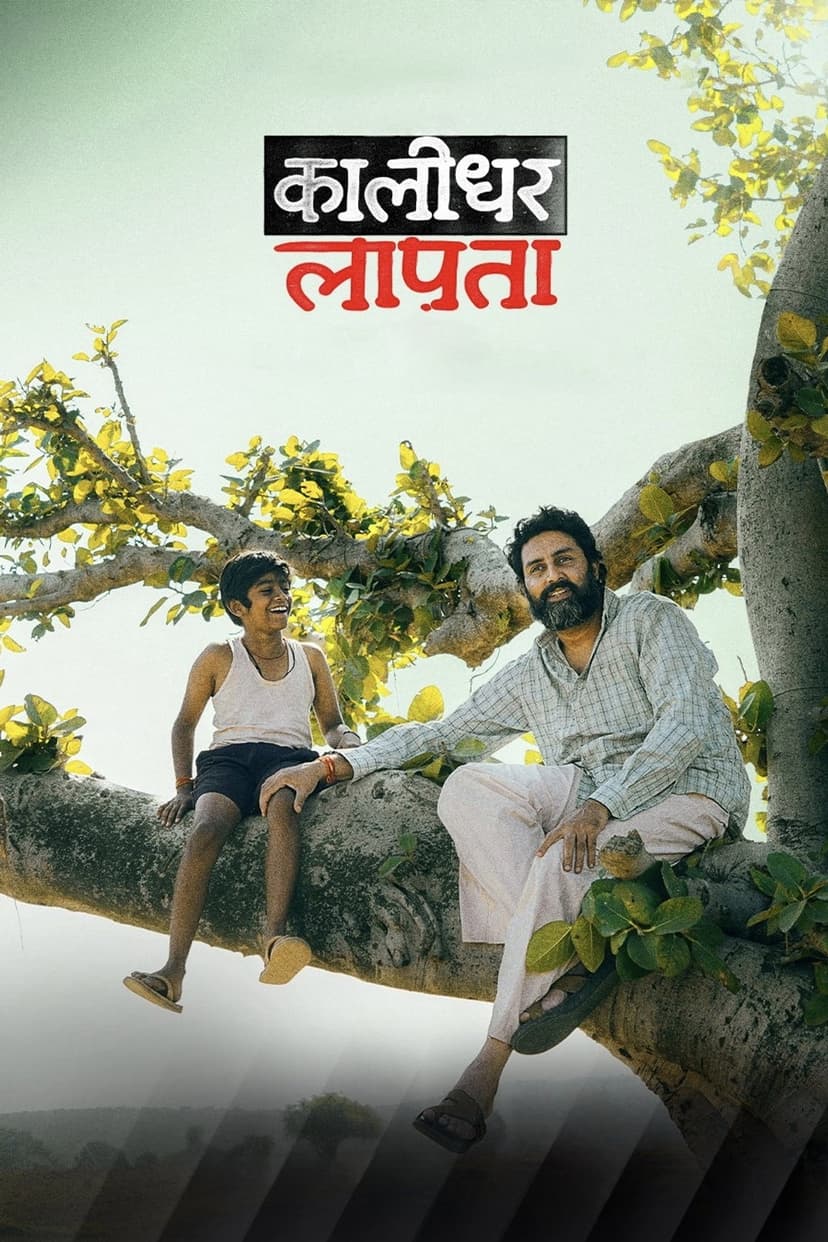 Poster Image