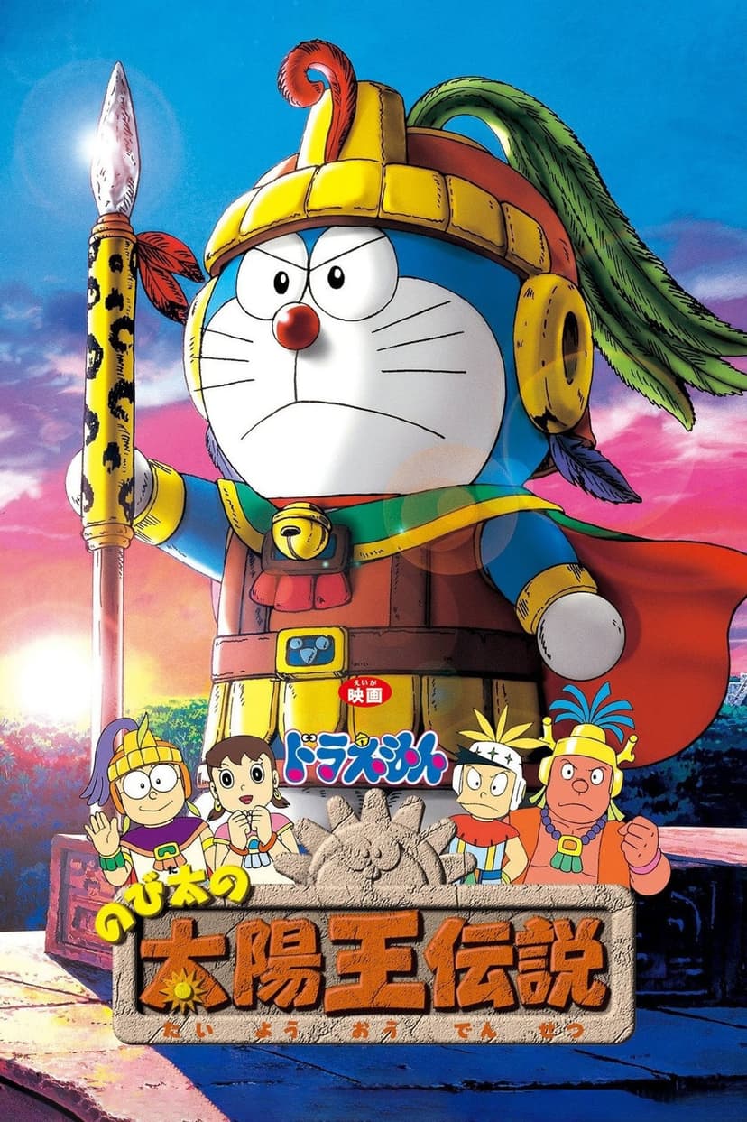 Poster Image