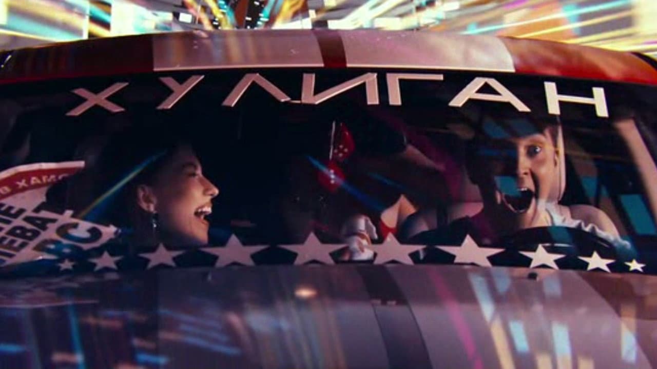 Backdrop Image