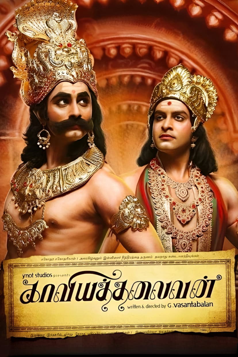 Poster Image