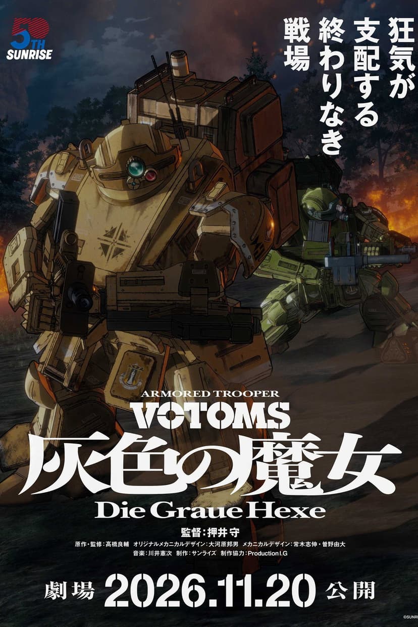 Poster Image