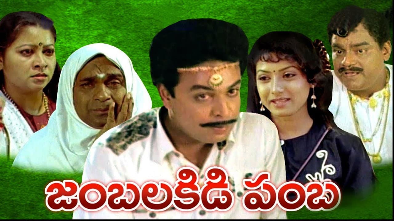 Backdrop Image