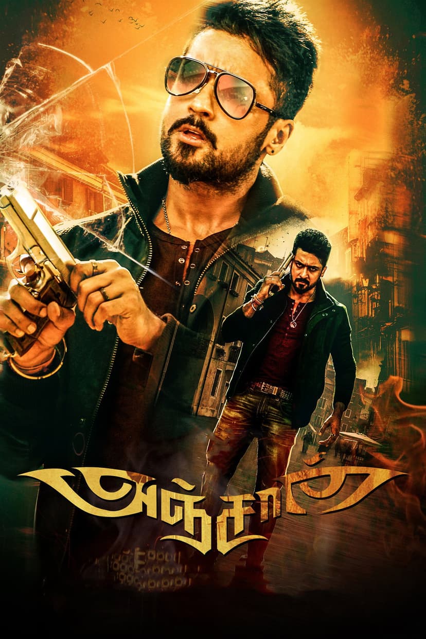 Poster Image