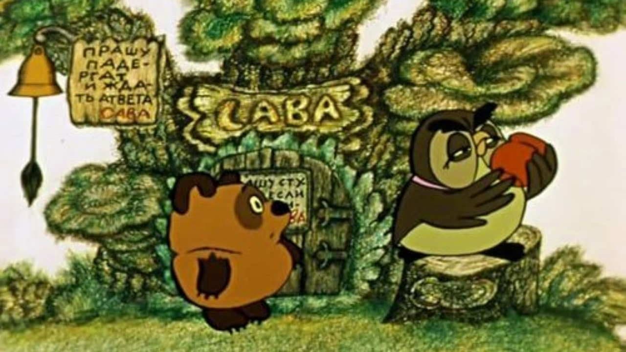 Backdrop Image