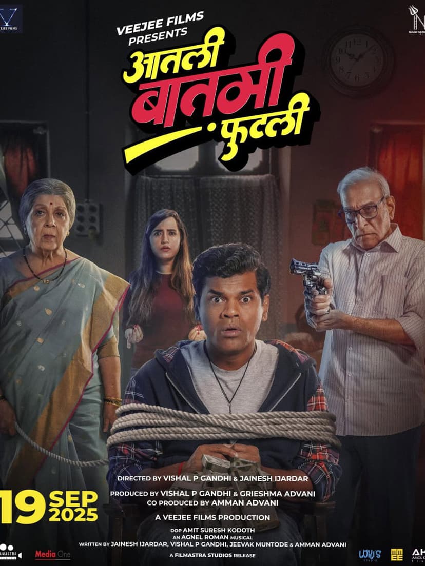 Poster Image