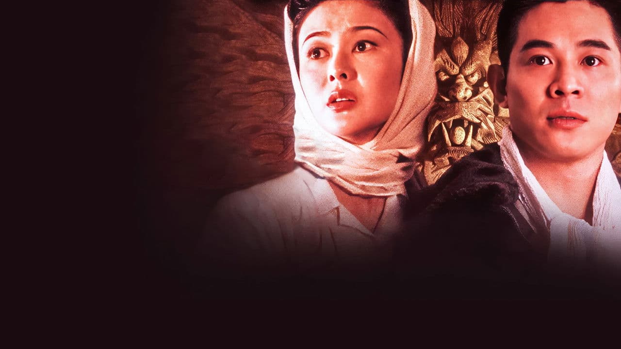 Backdrop Image