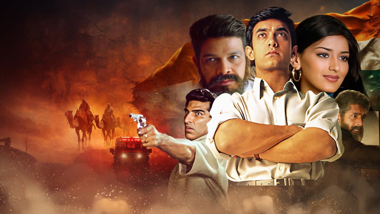 Backdrop Image