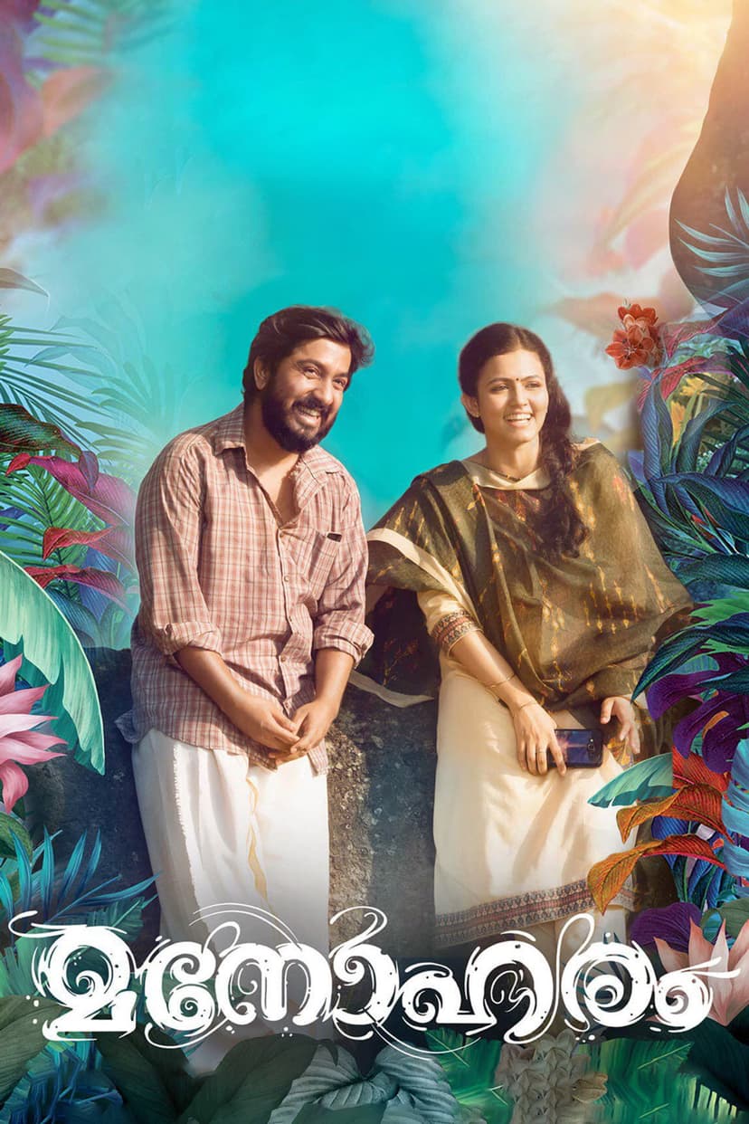 Poster Image