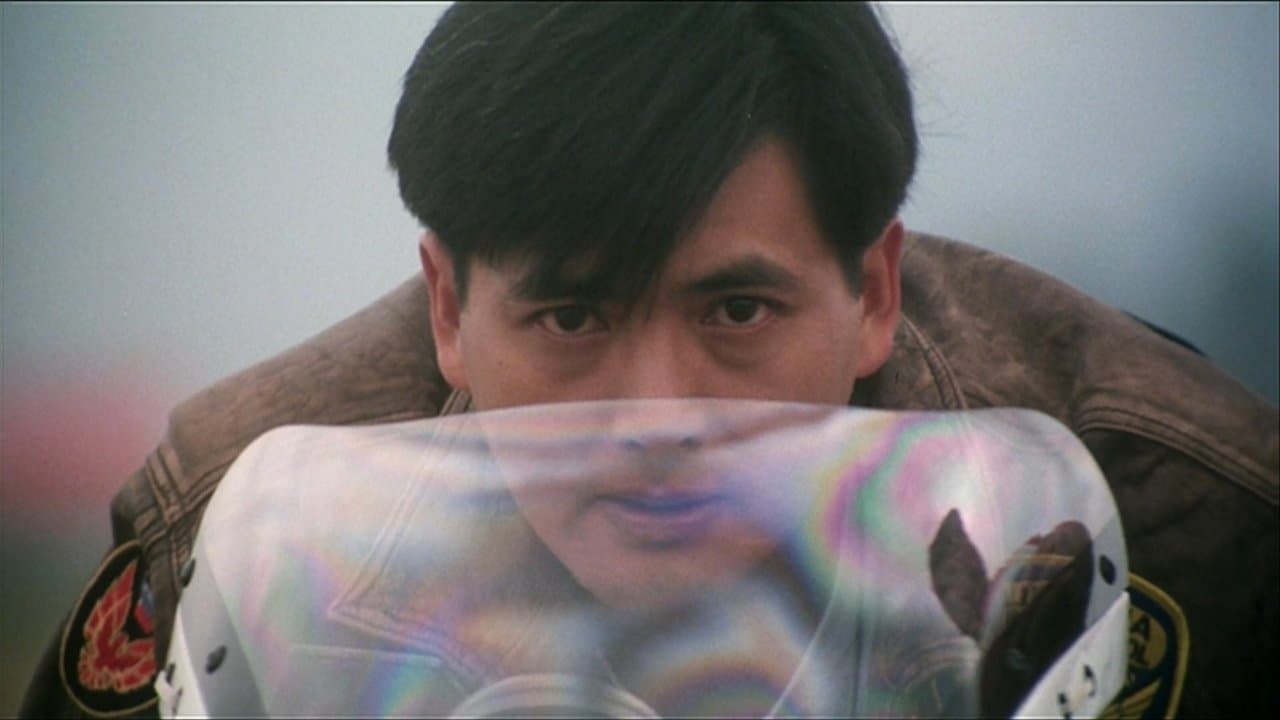 Backdrop Image