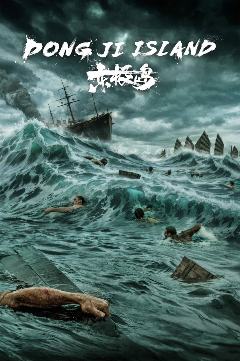 Poster Image