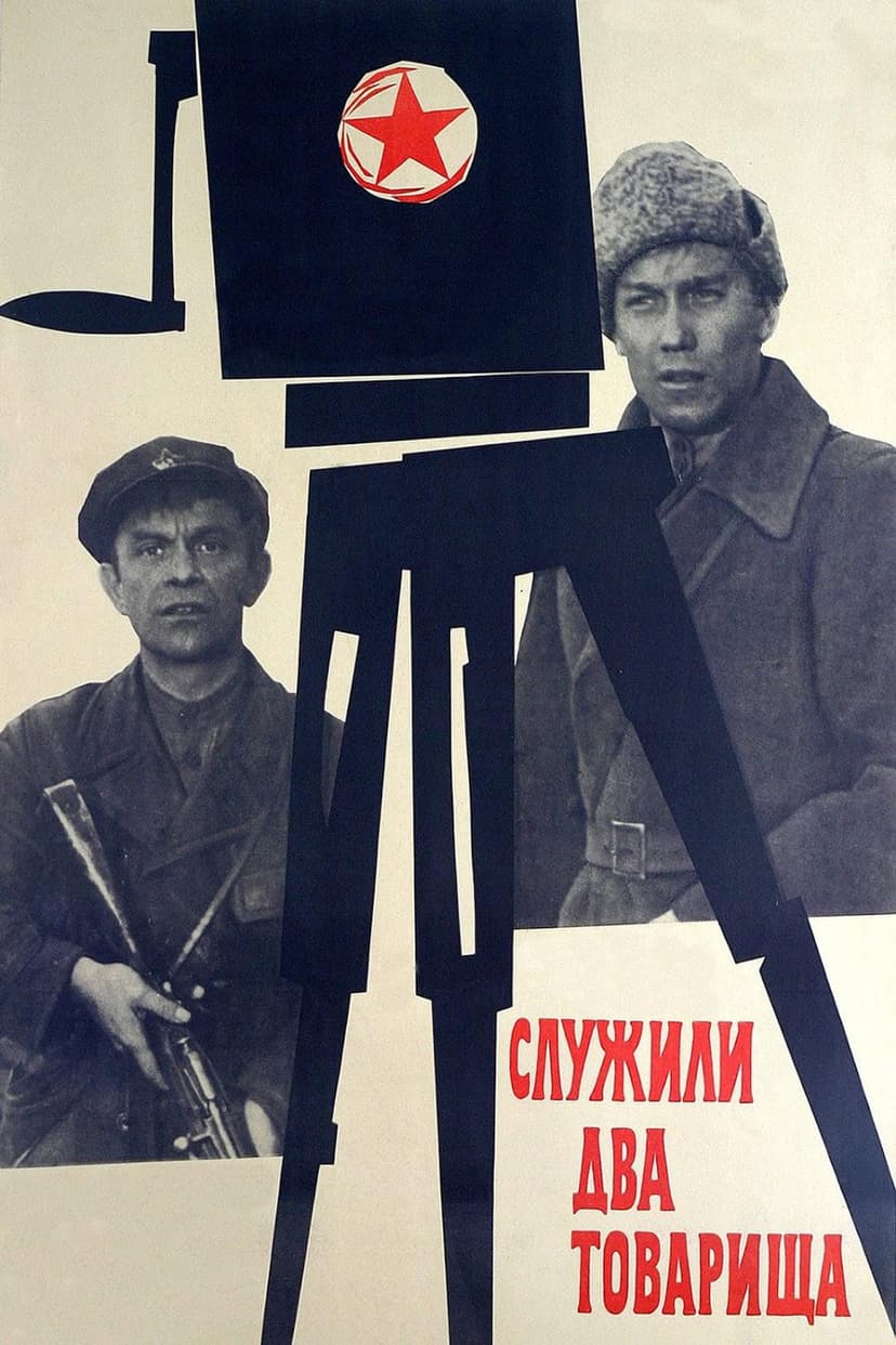Poster Image