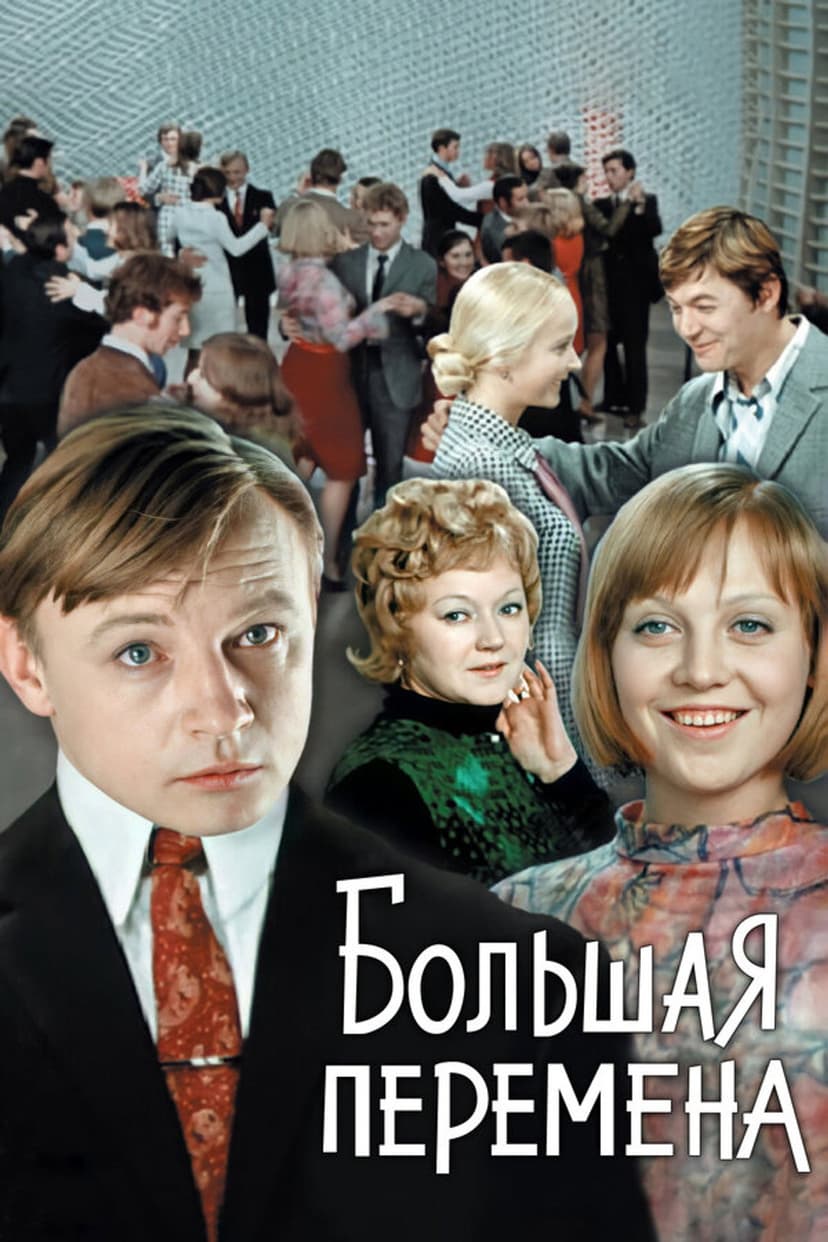 Poster Image