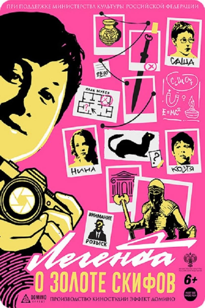 Poster Image