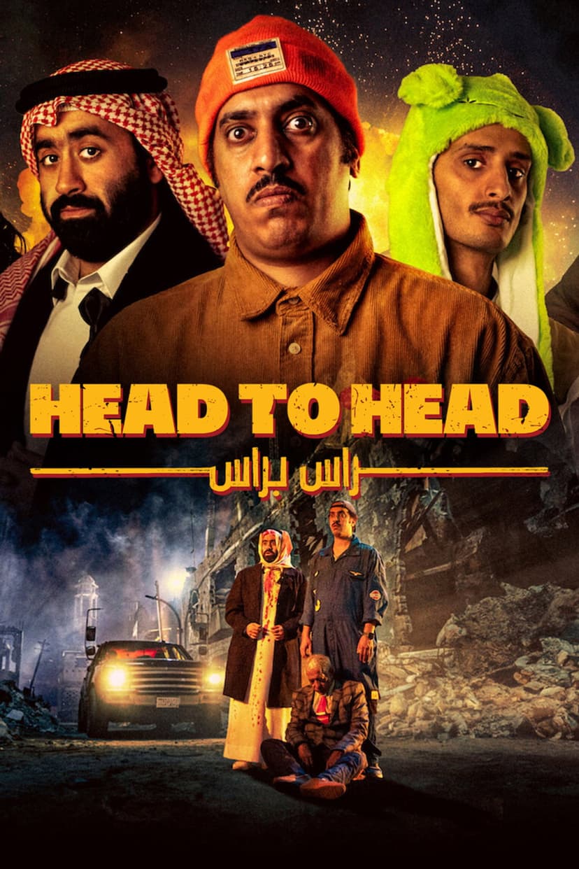 Poster Image