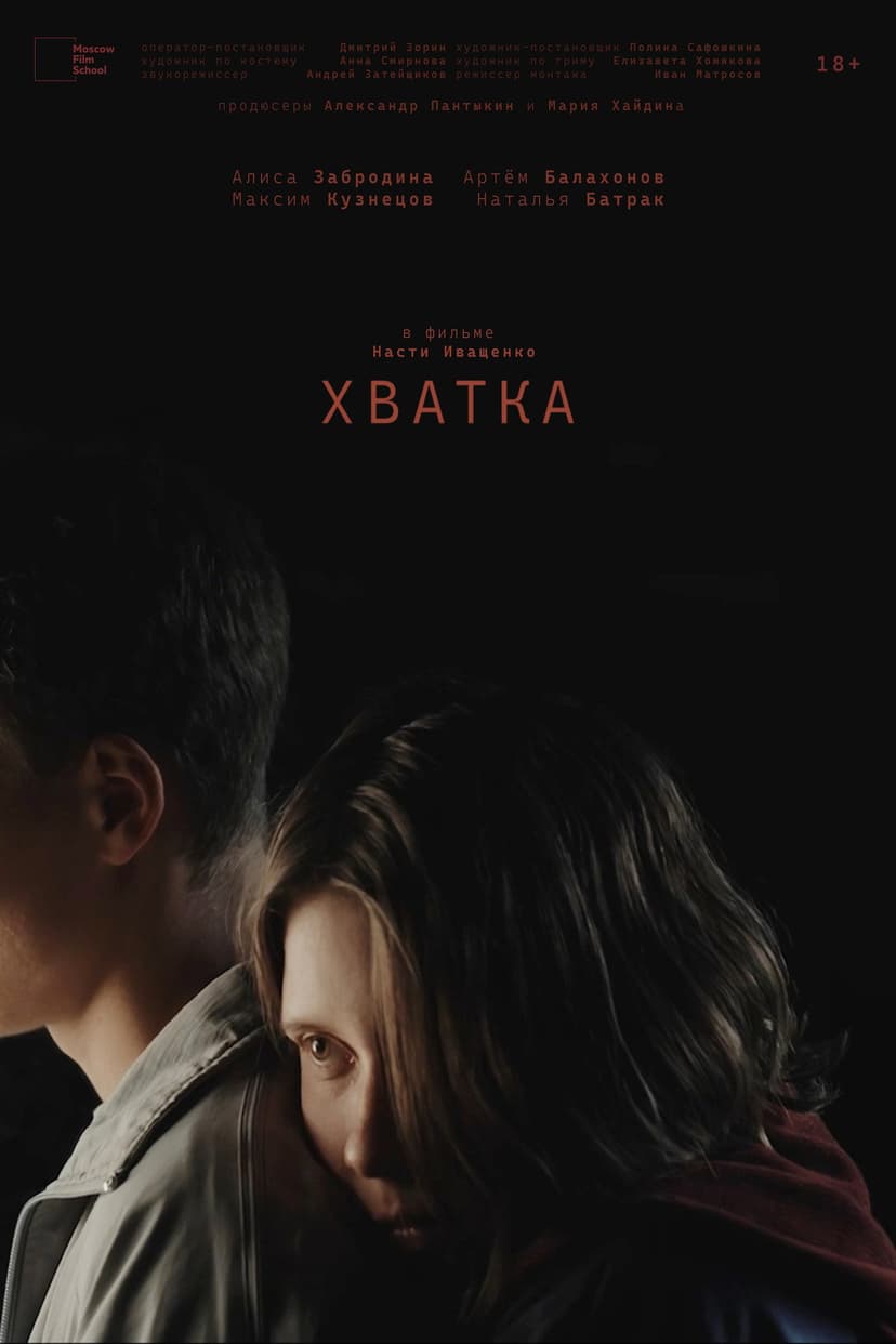 Poster Image