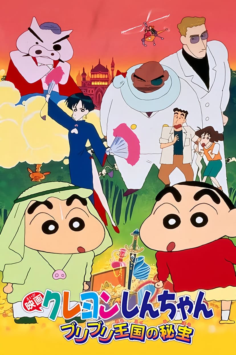 Poster Image