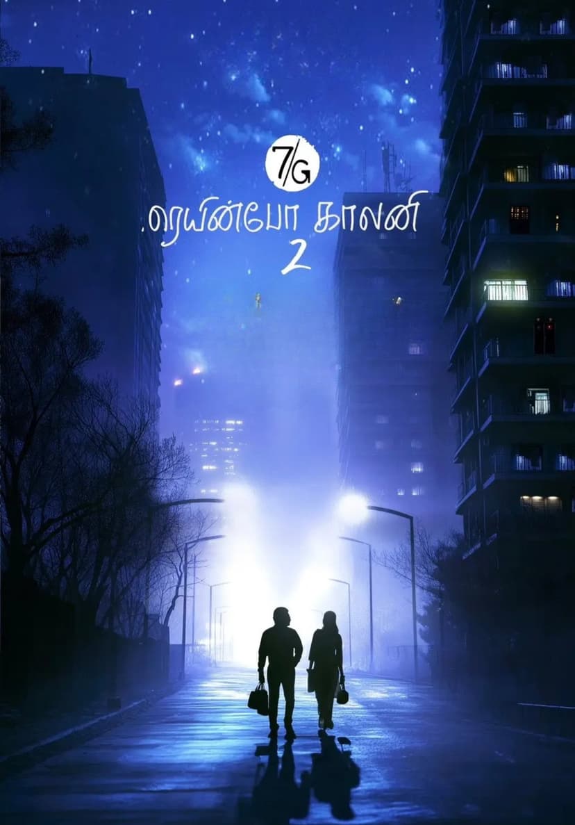 Poster Image