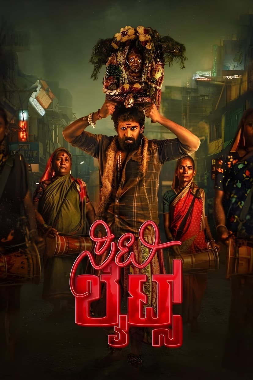 Poster Image