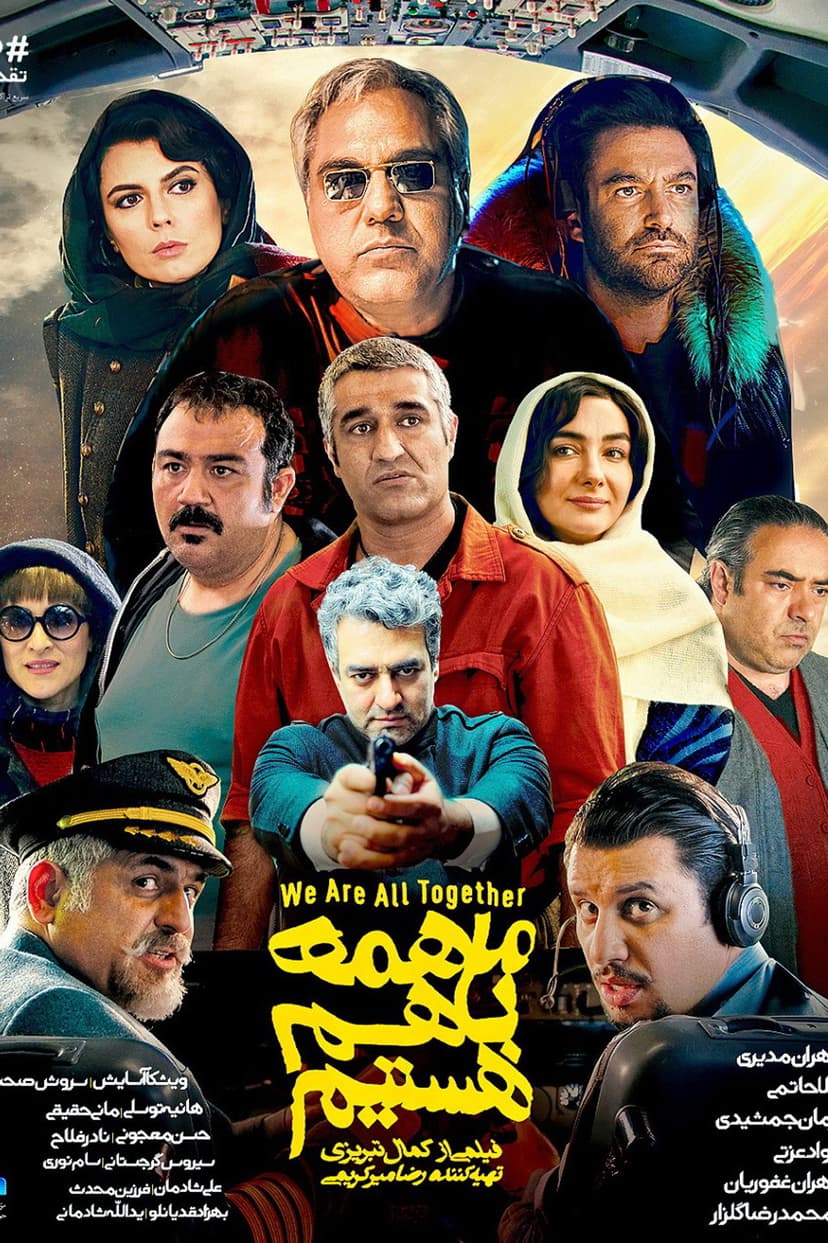 Poster Image
