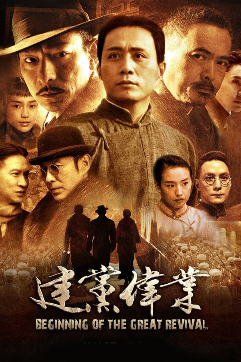 Poster Image