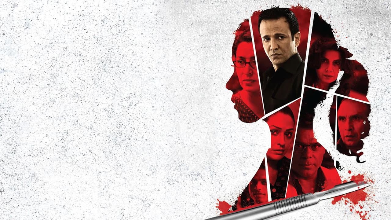 Backdrop Image