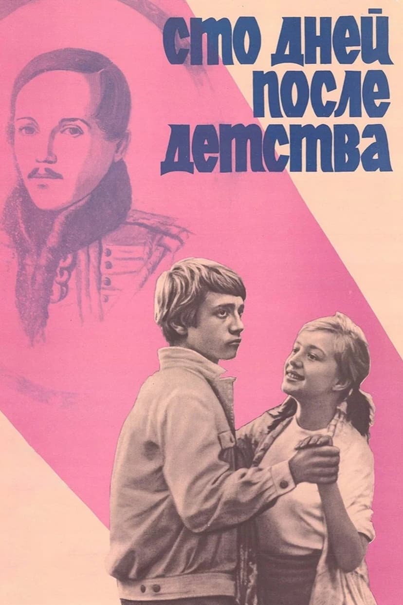 Poster Image
