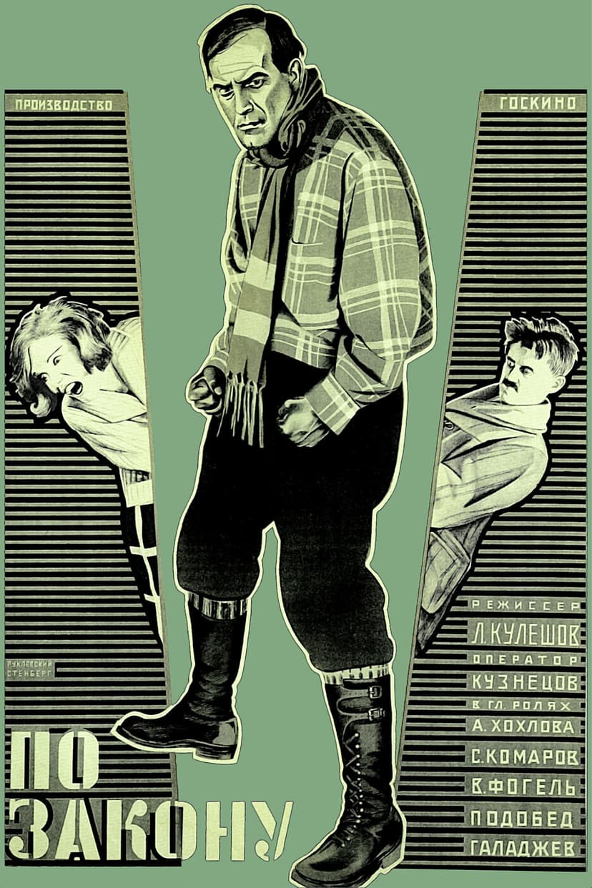 Poster Image