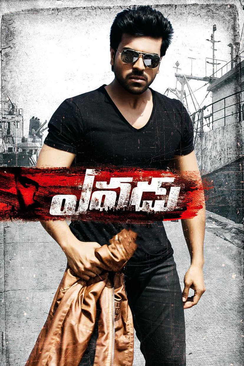 Poster Image