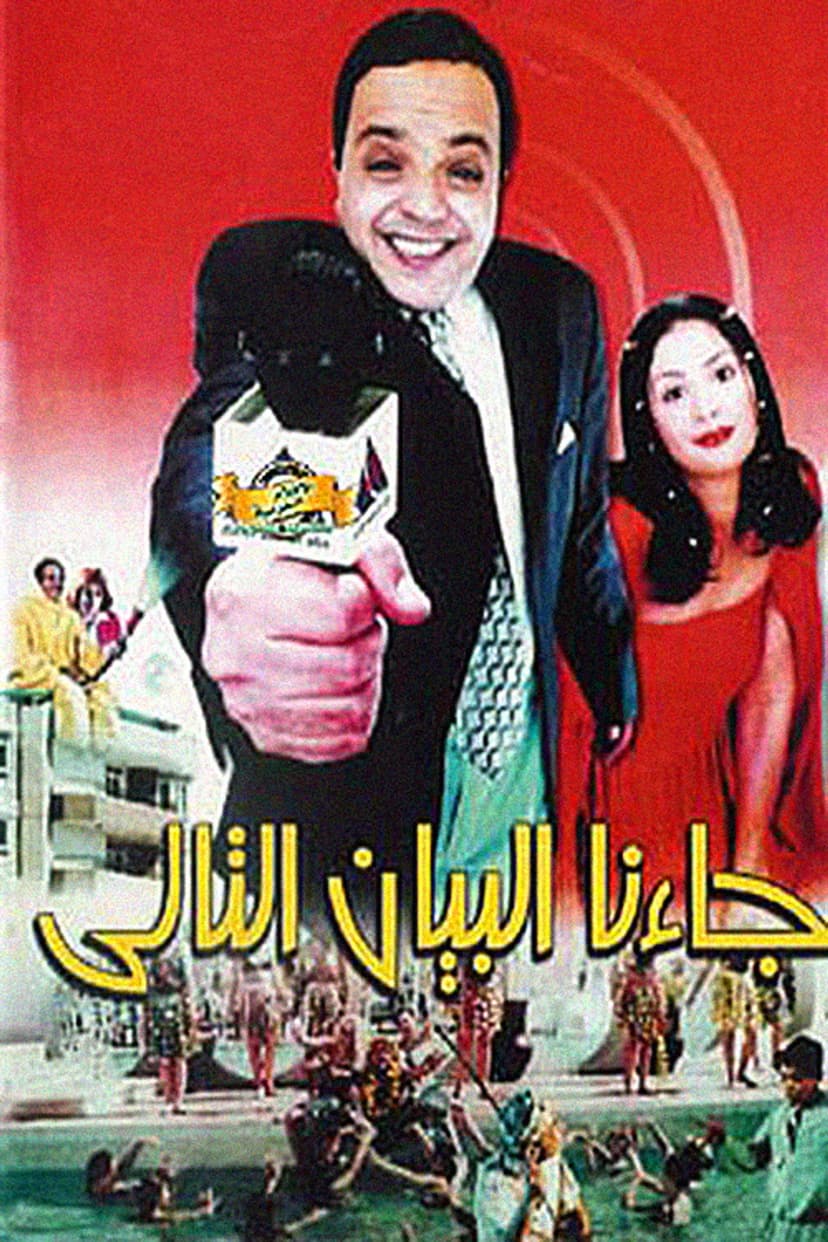 Poster Image