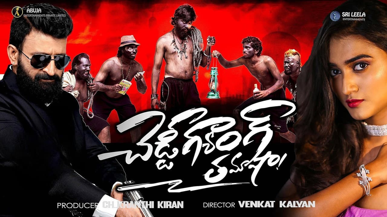 Backdrop Image