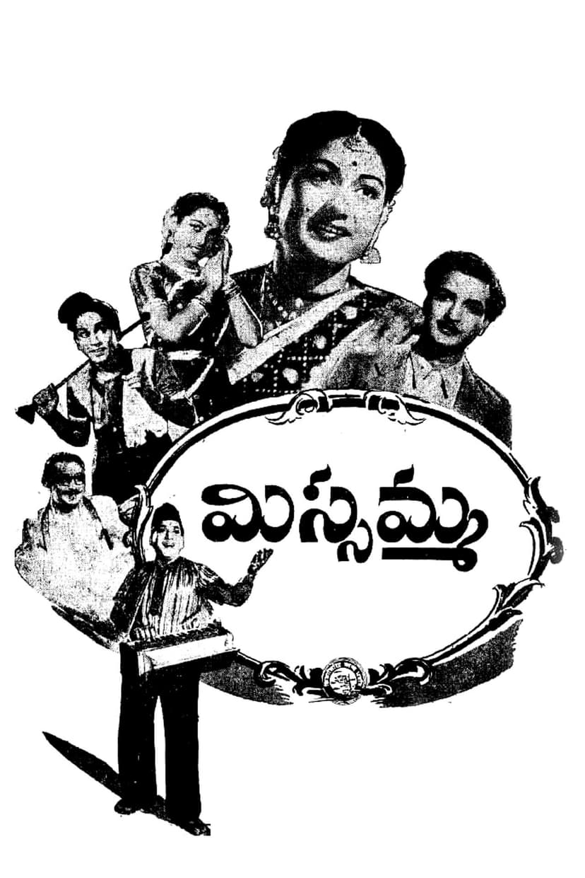 Poster Image