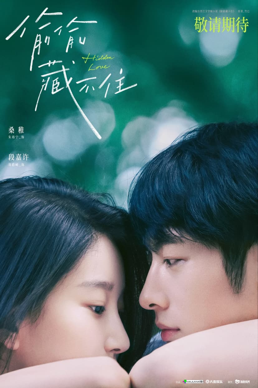 Poster Image