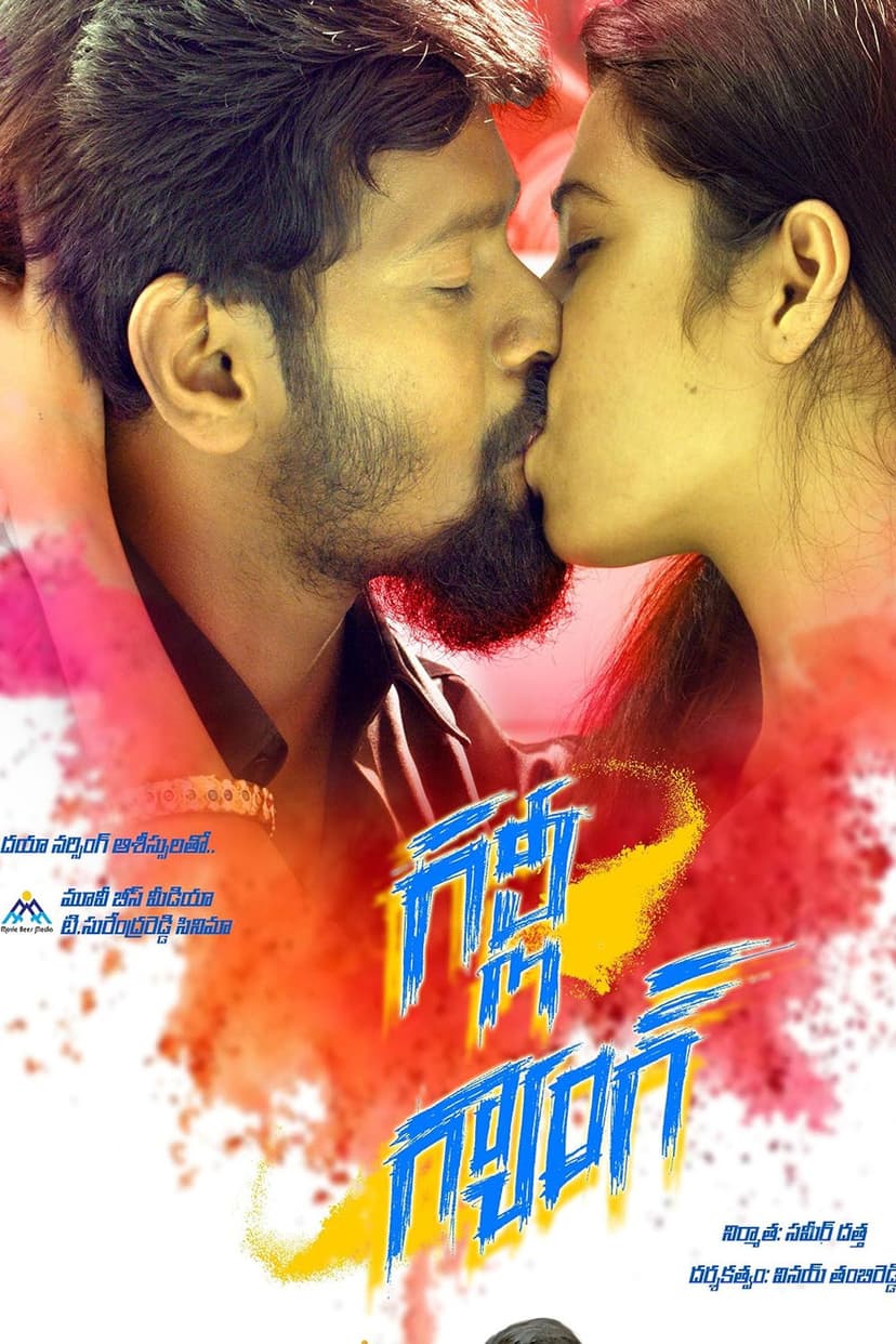 Poster Image