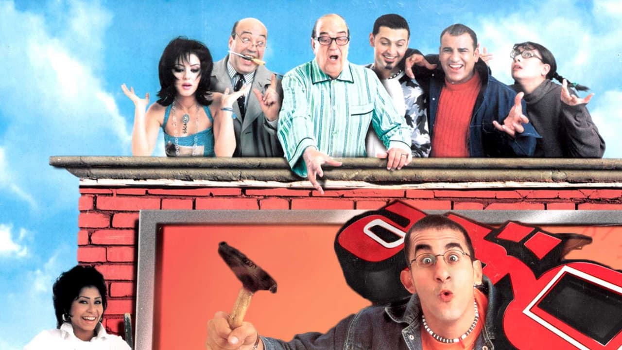 Backdrop Image