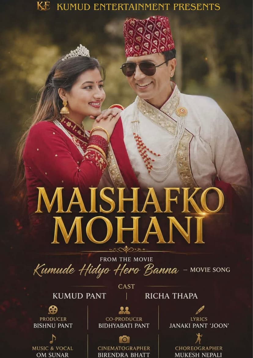 Poster Image
