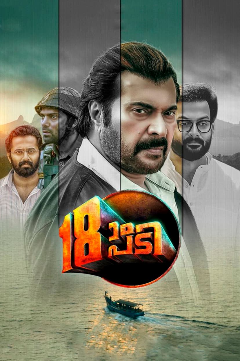 Poster Image
