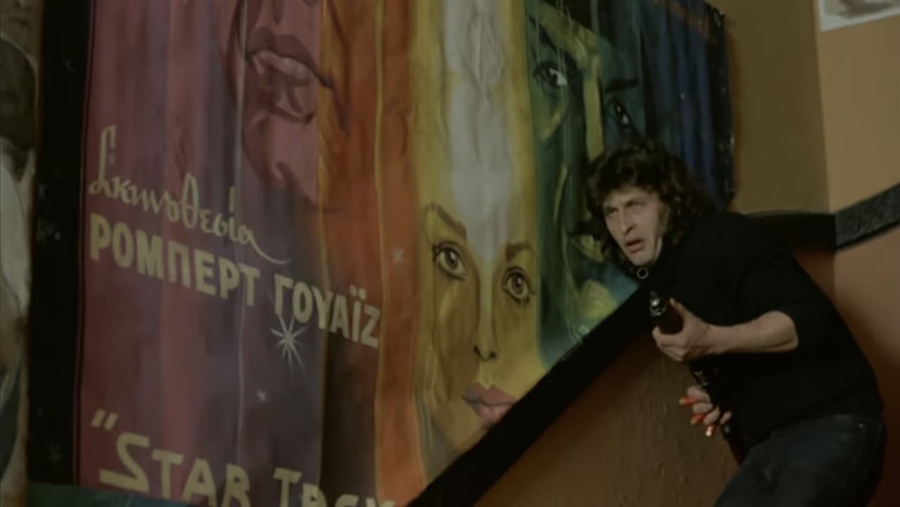 Backdrop Image