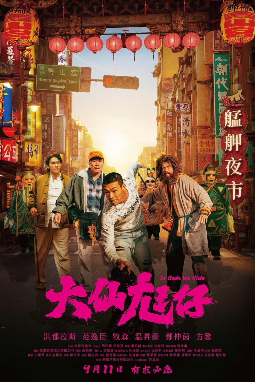 Poster Image